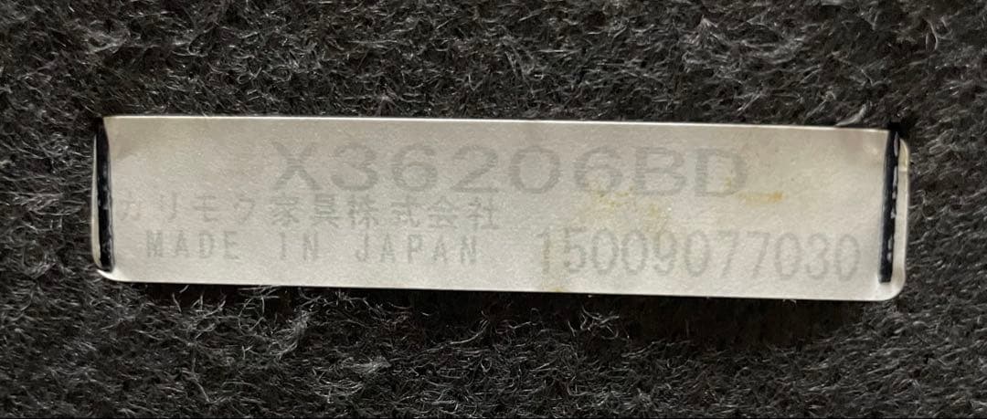 カリモク60　オットマン　スタンダードブラック B