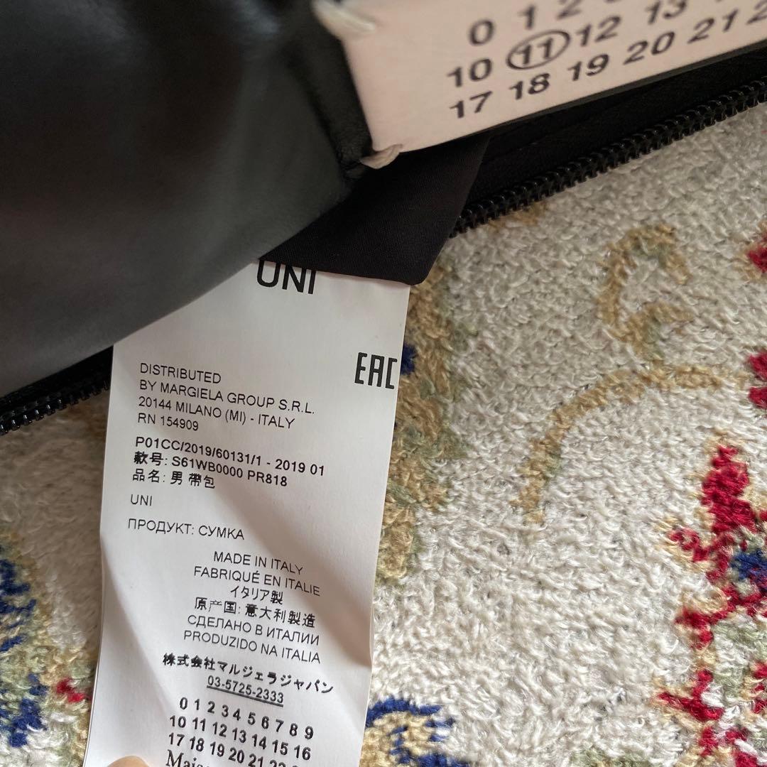 マルジェラ　グラムスラム　ボディバッグ