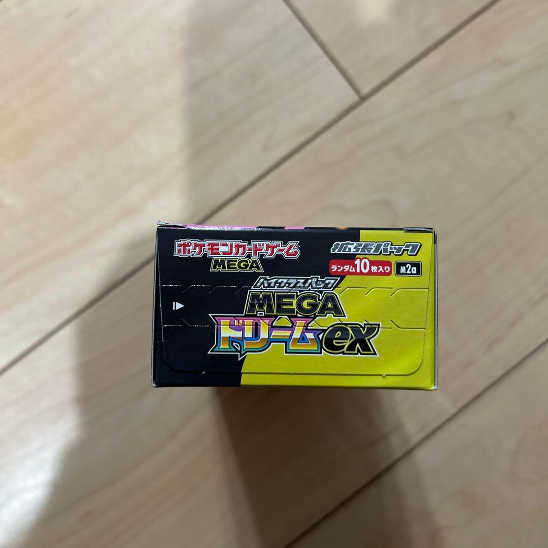インフェルノX メガドリームex BOX　シュリンクなし、ペリペリあり
