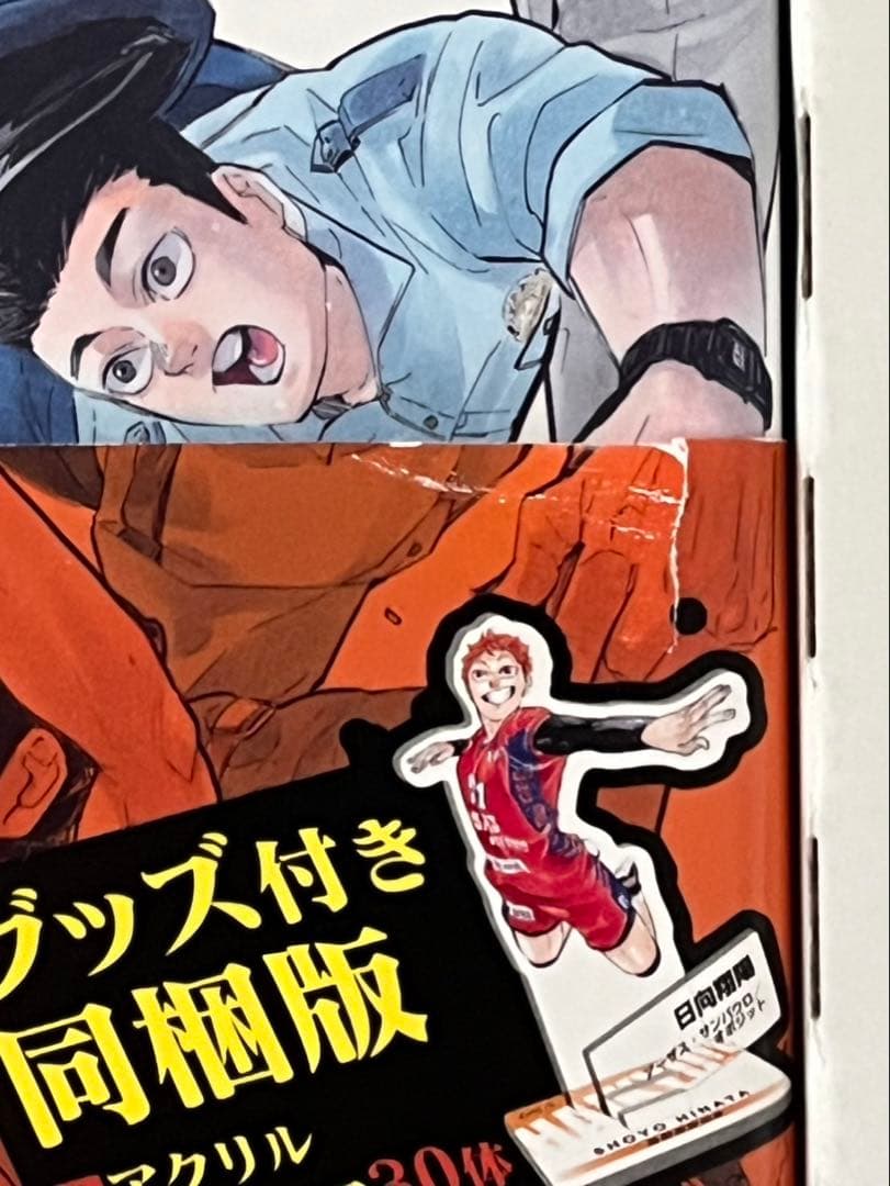 ハイキュー!! 10周thクロニクル&アクスタ 、カード【おまけ映画特典４枚目】