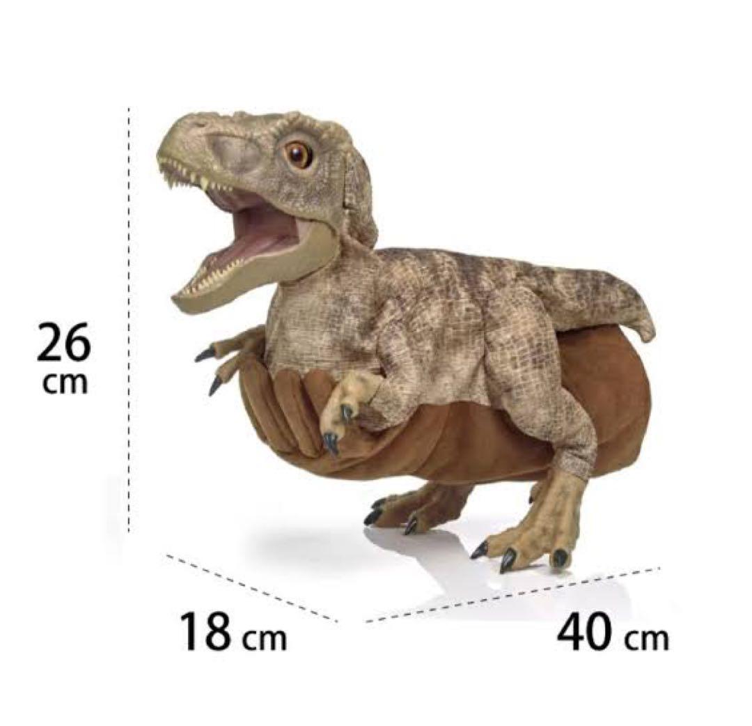 映画ジュラシックパーク T-REX リアルFXベビー パペット