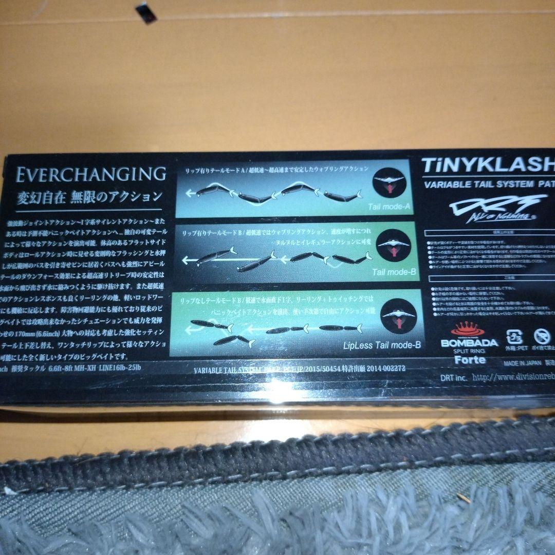 イベント限定エンジンコラボタイニークラッシュ