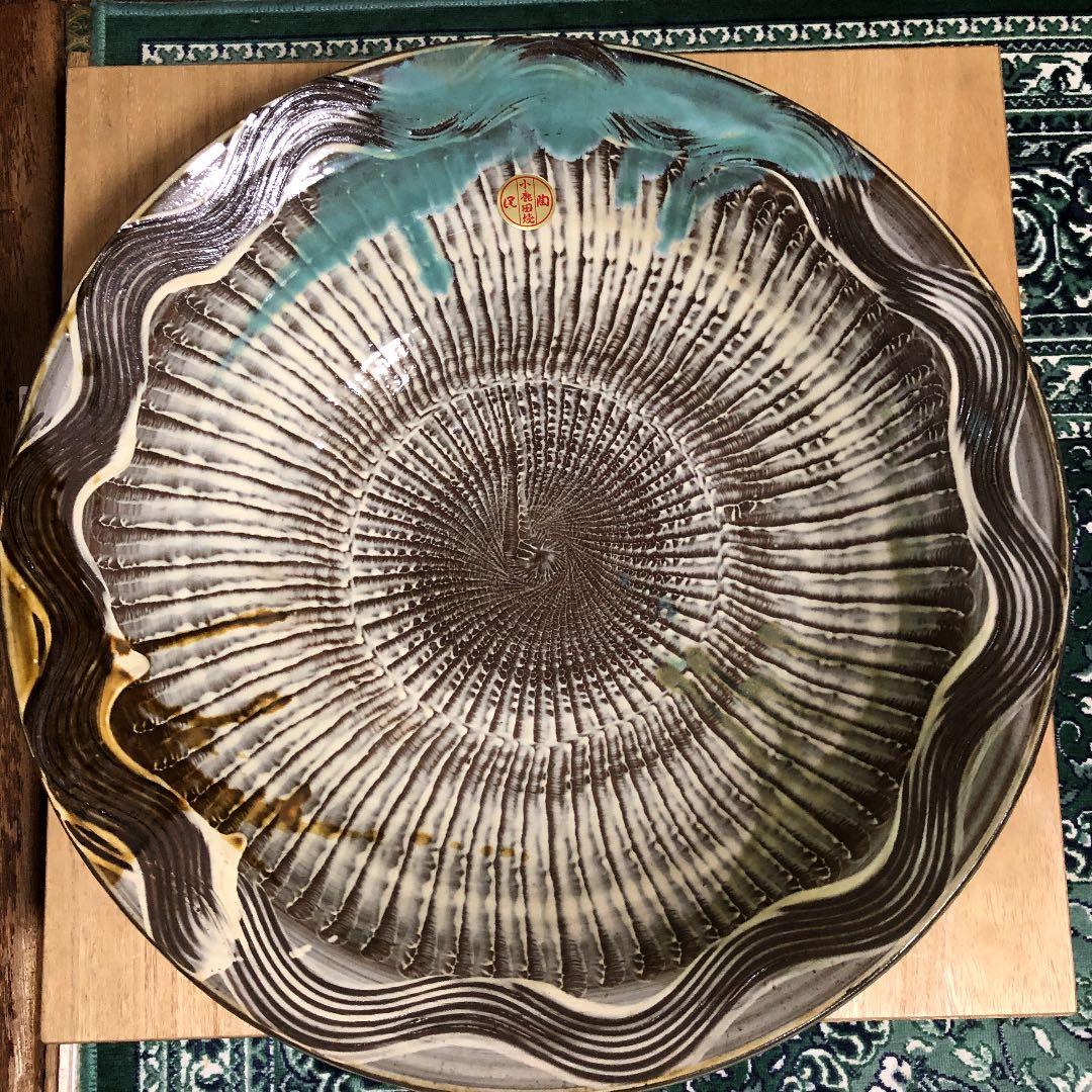 小鹿田焼 特大皿 骨董品 美術品