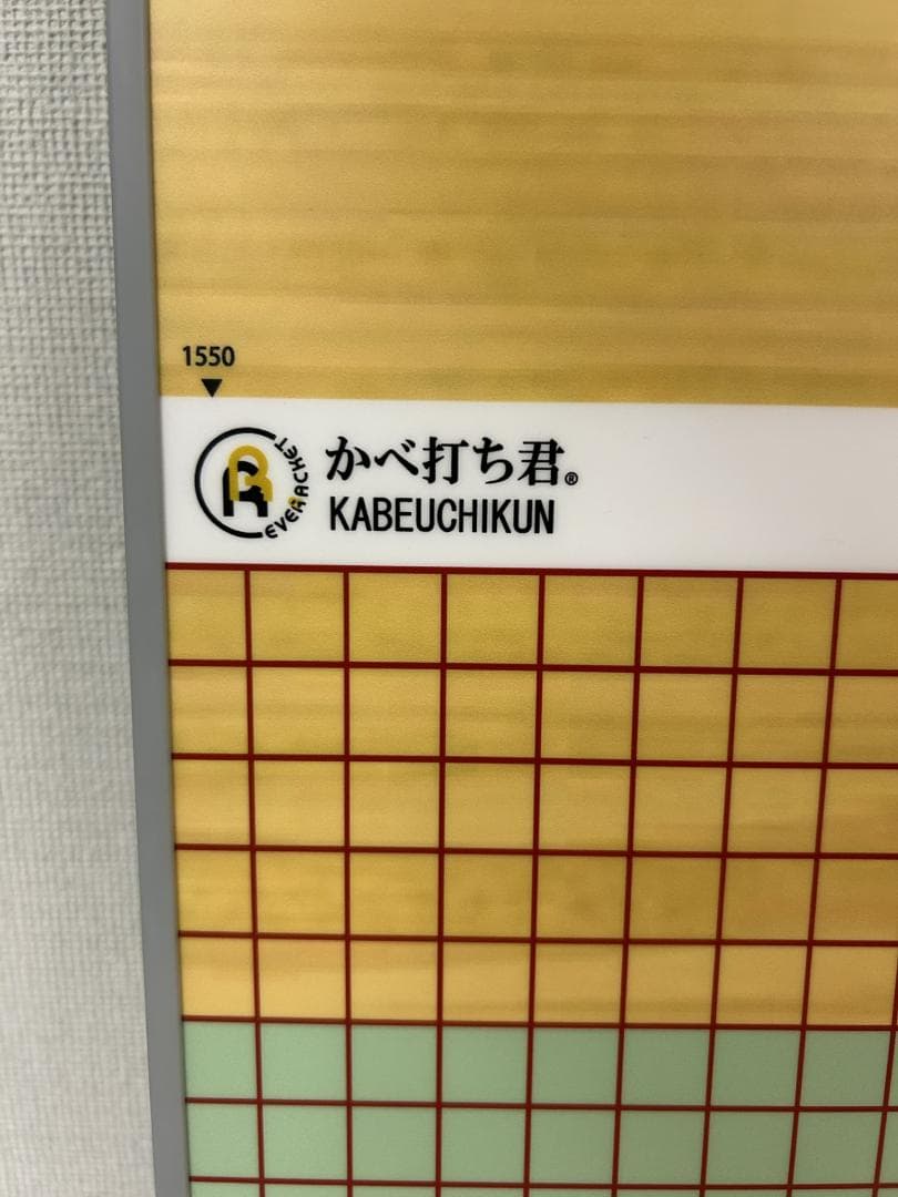 壁打ちくん(壁打ち君) バドミントン練習 - メルカリ