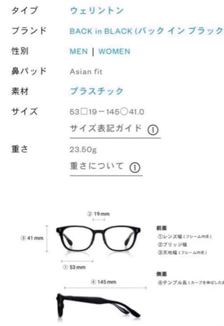 完売OWNDAYSオンデーズ木村拓哉キムタク着用私物クリア伊達サングラス同型同色