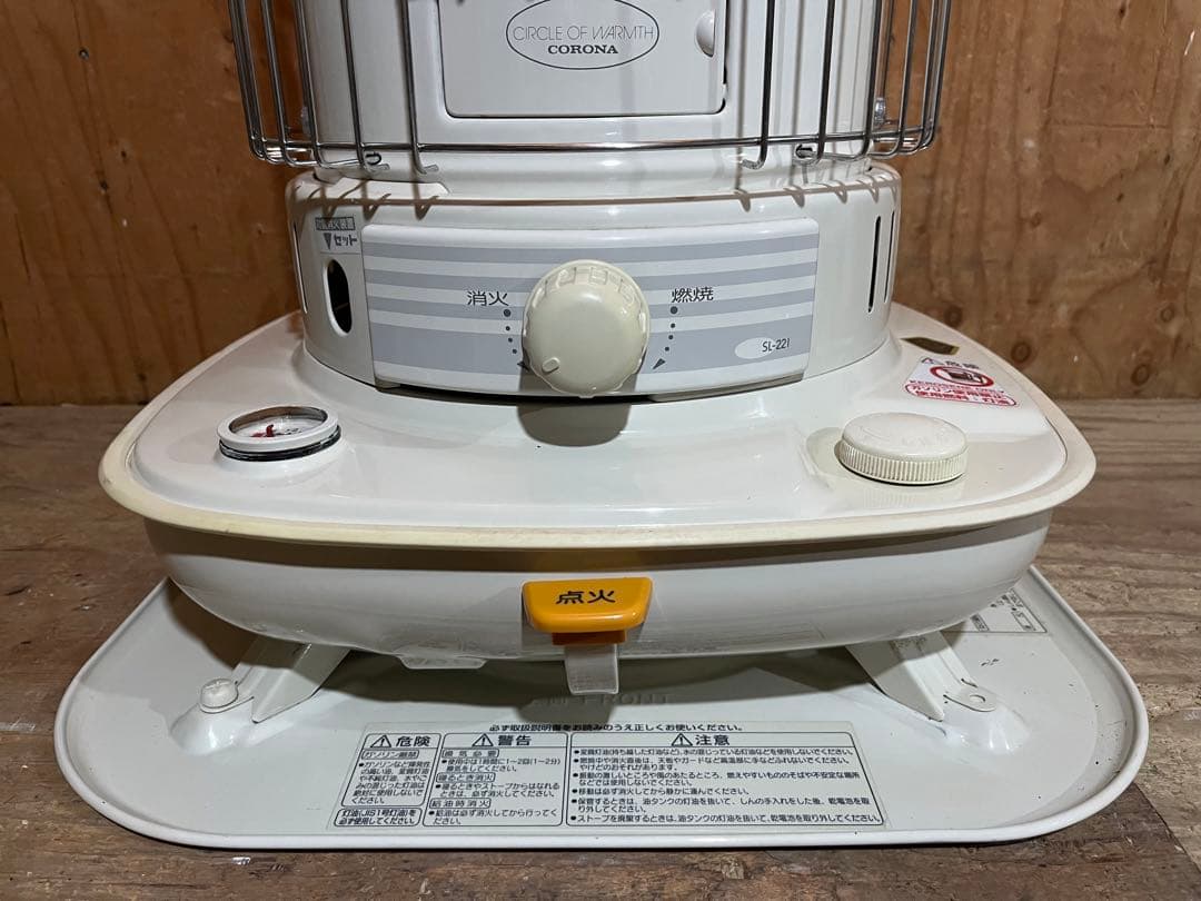 芯乾燥済 コロナ SL-221 キャンプ 中古 分解メンテナンス済 03年製