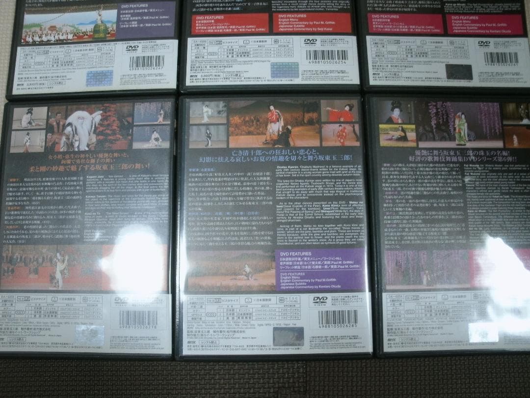 DVD　坂東玉三郎舞踊集　歌舞伎 1-6巻セット　BOXなし　中古