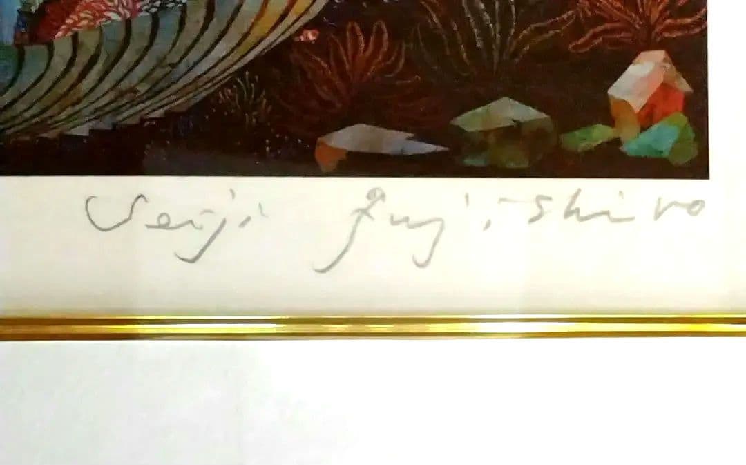 K*️様 藤城清治 リトグラフ 光る海 限定950点