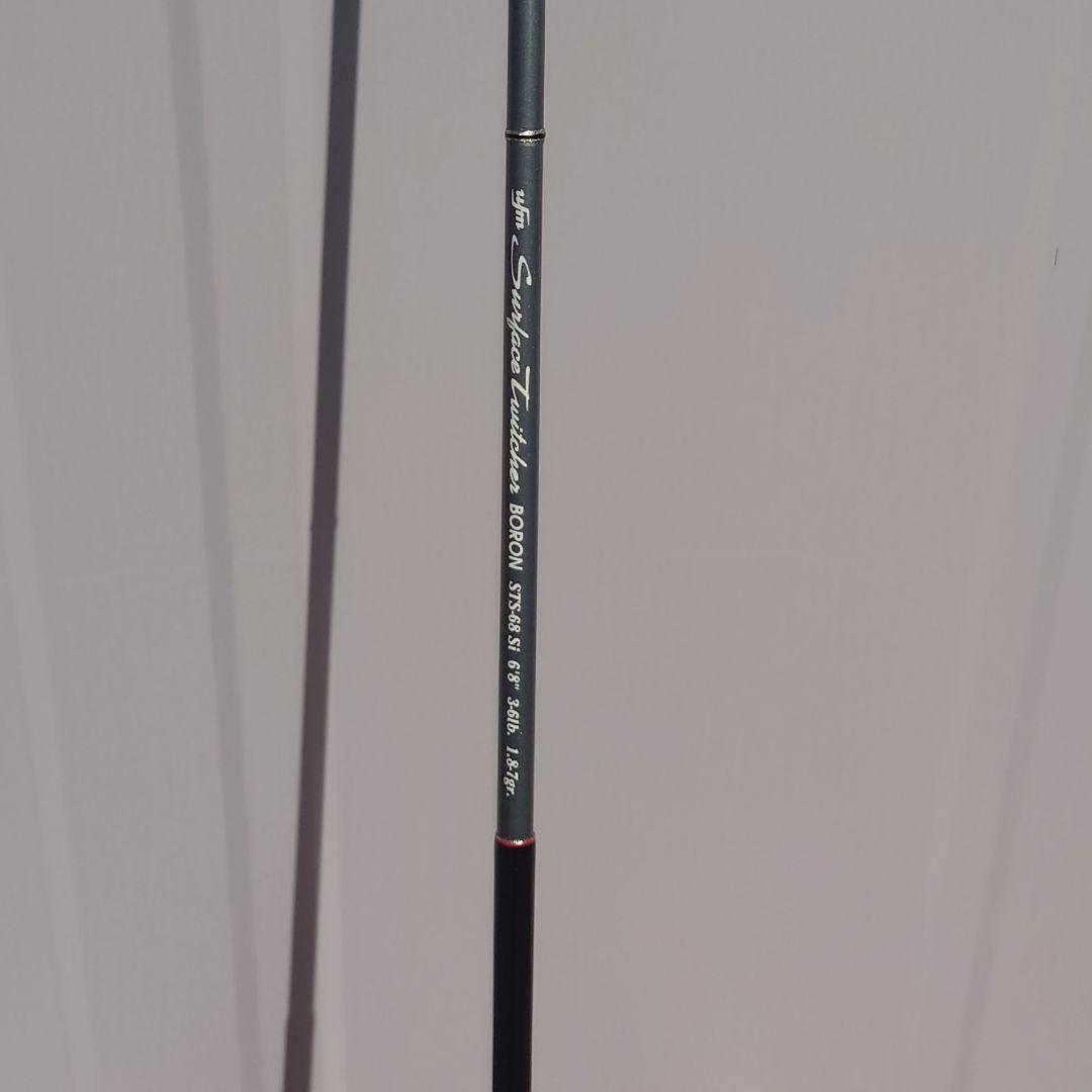 ufm ウエダ サーフェストゥイッチャー BORON STS-68 Si - メルカリ