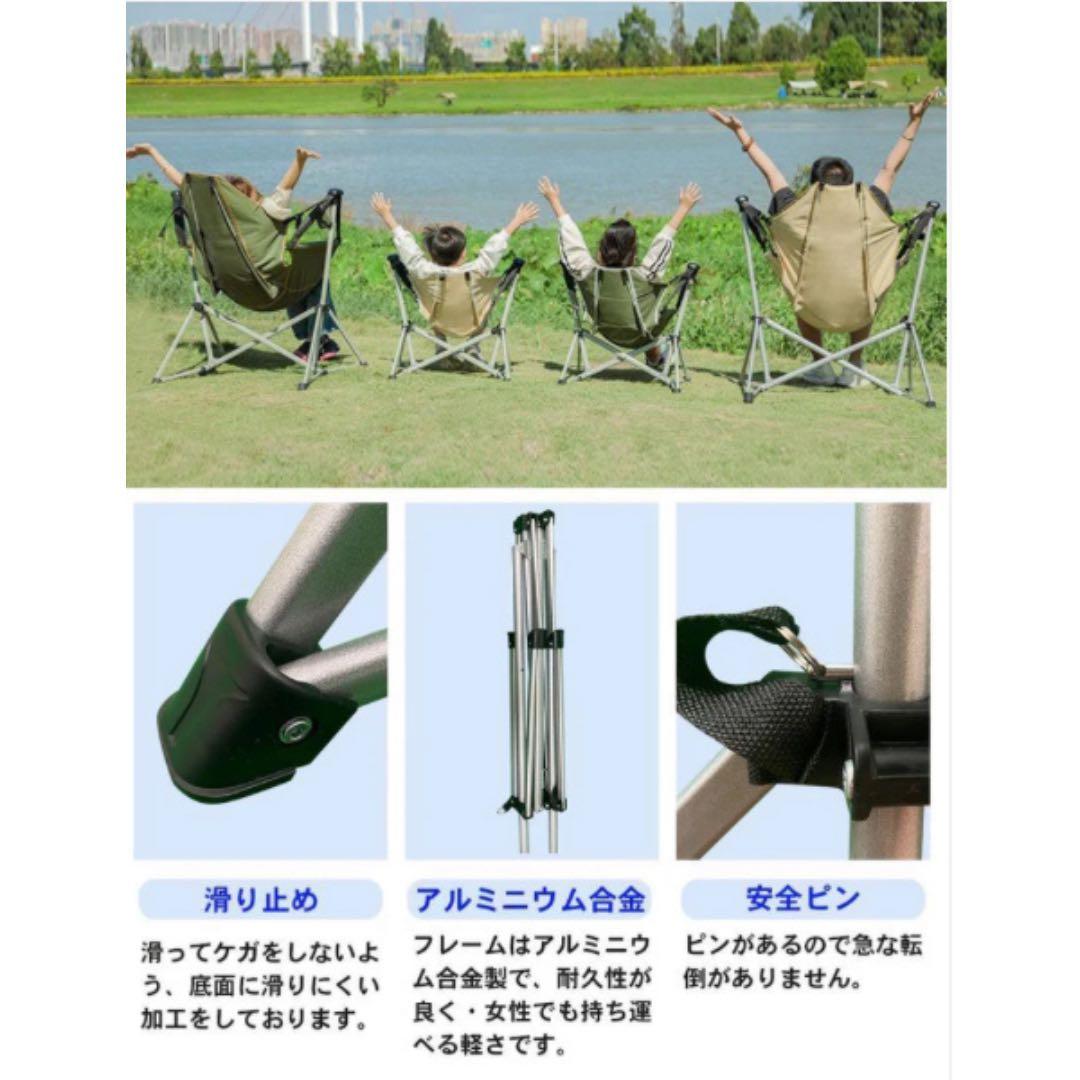 アウトドア好きにたまらないハンモックチェア　黒　軽量　持ち運び便利　屋内も使用可