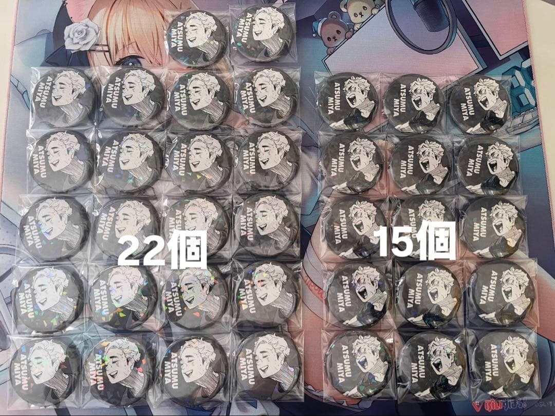 ハイキュー 宮侑 缶バッジ 35個 痛バ付き 即購入OK‼️ - メルカリ