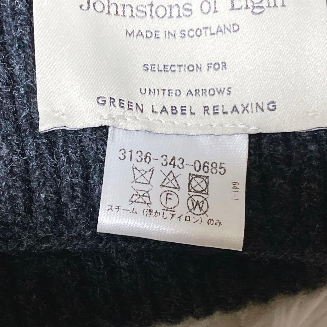 近年モデル⭐️ジョンストンズオブエルガン　リブ　マフラー　ウール　カシミヤ　美品