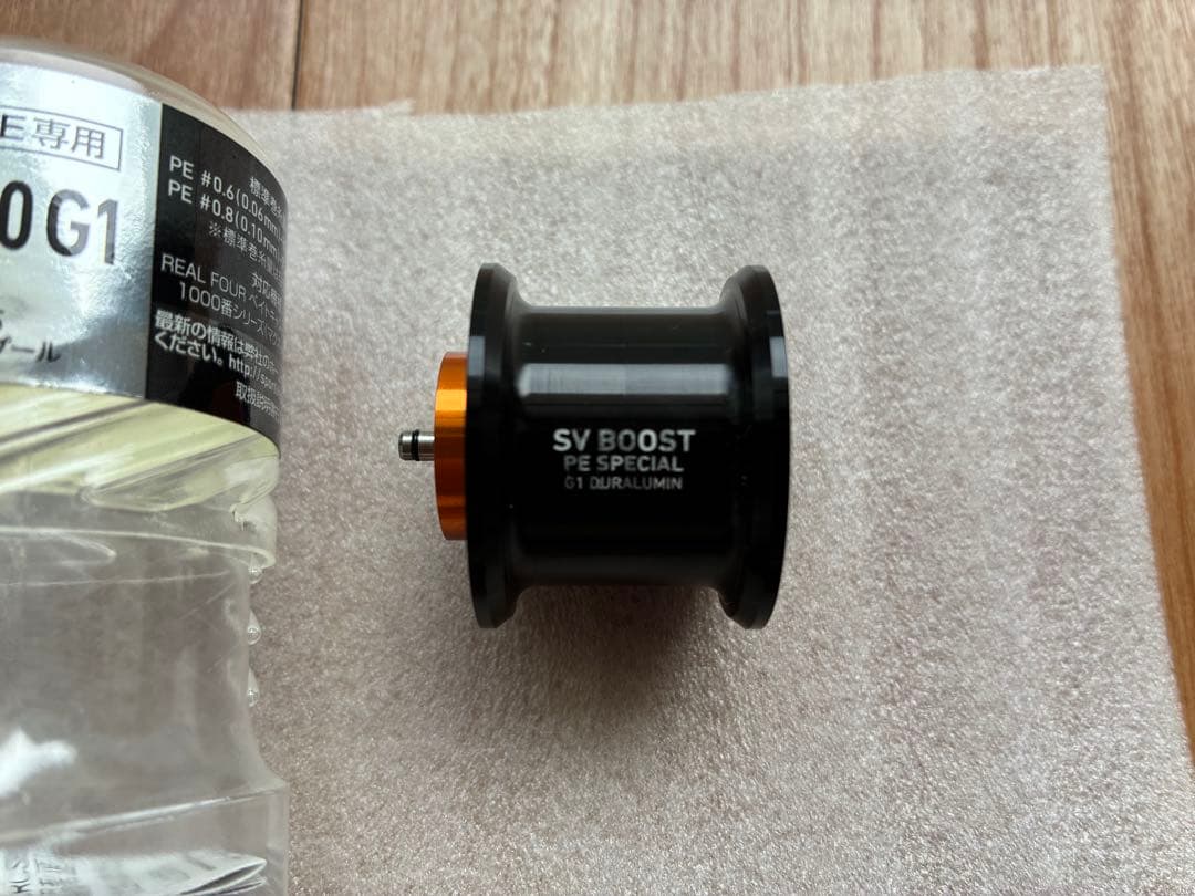 SV BOOST PE1000 G1 スプール