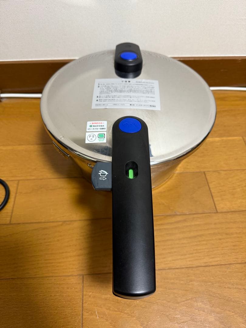 フィスラー 圧力鍋 ビタクイック 3.5L