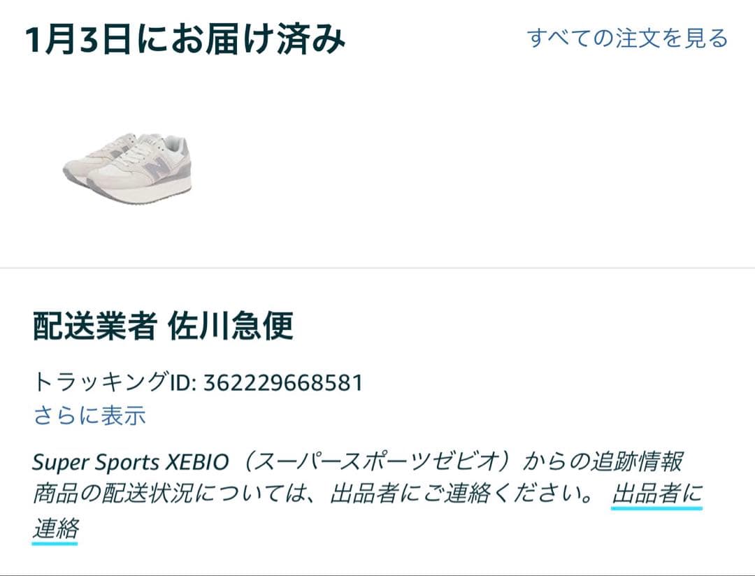 new balance(ニューバランス) WL574Z 574