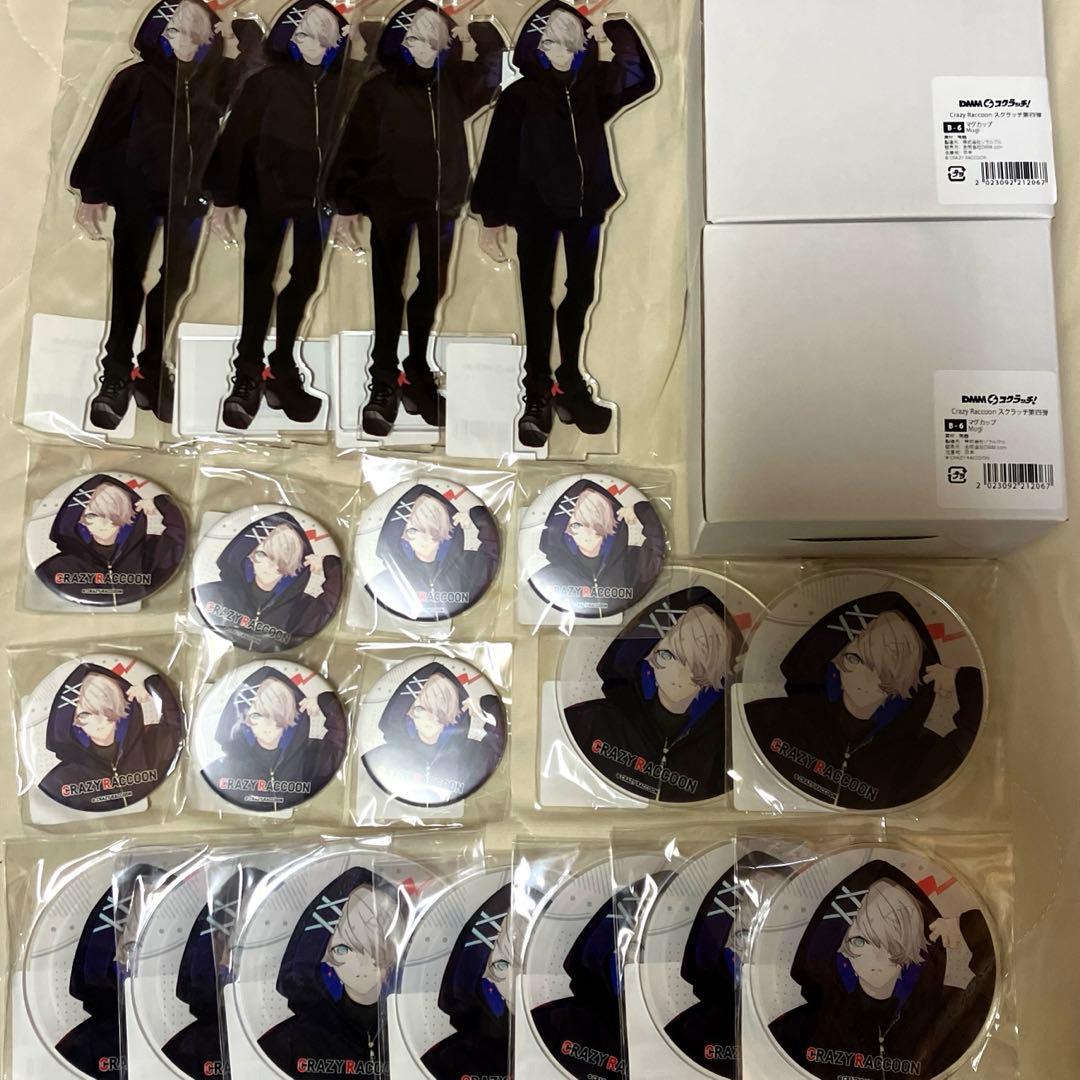 第五人格 IdentityV Chalabel マルチクロスセット