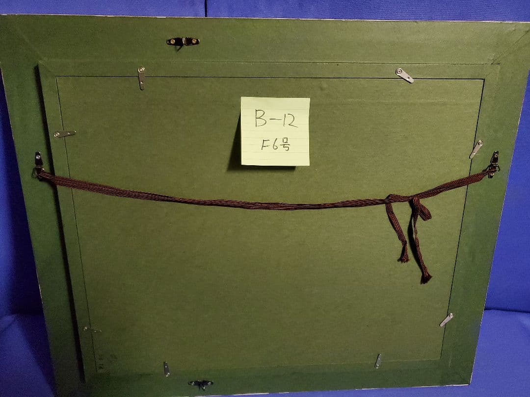 小泊芳彦作 油彩画 船と港の風景 金色フレーム