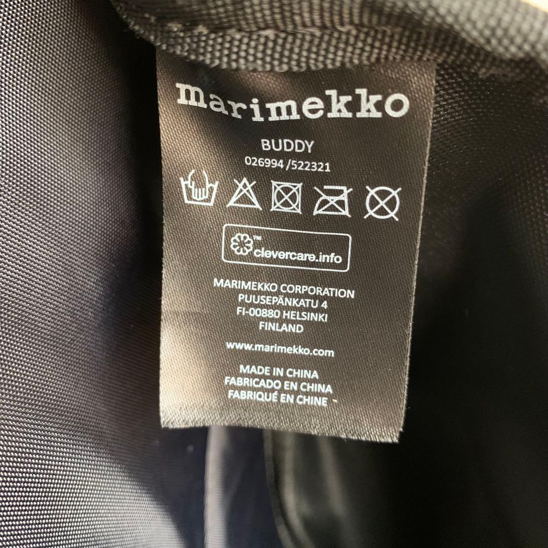 美品❣️marimekko Buddy バックパック　 ブラック