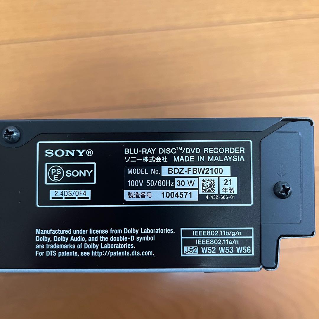 SONY 4Kチューナー内蔵Ultra HD ブルーレイ/DVDレコーダー