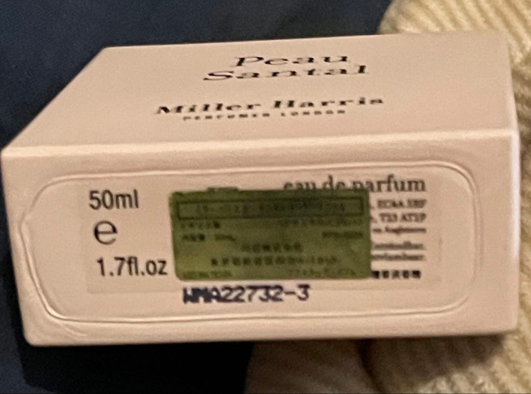 香水(ユニセックス) Miller Harris peau Santal 50ml