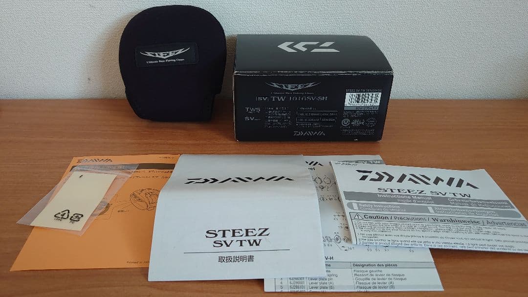【ダイワ】スティーズ/STEEZ SV TW1016SV-SH