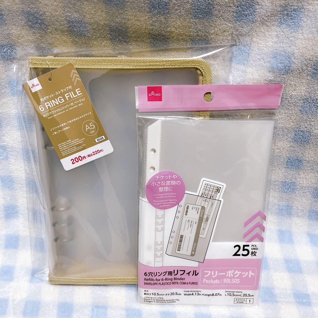 るぴお様 リクエスト 2点 まとめ商品 - メルカリ