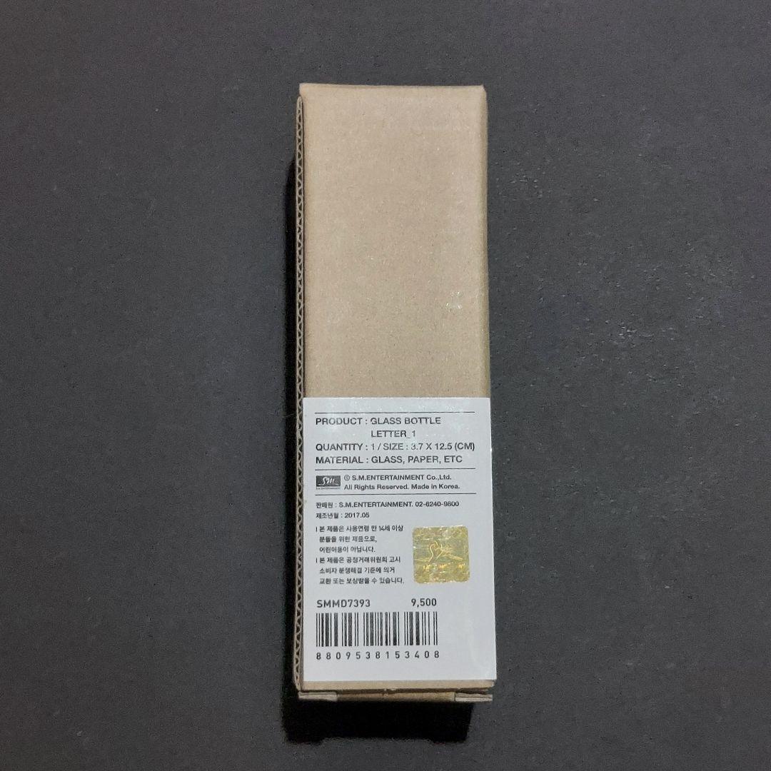 JONGHYUN 公式グッズ The Letter グラスボトル | 激安通販のイーサプライ