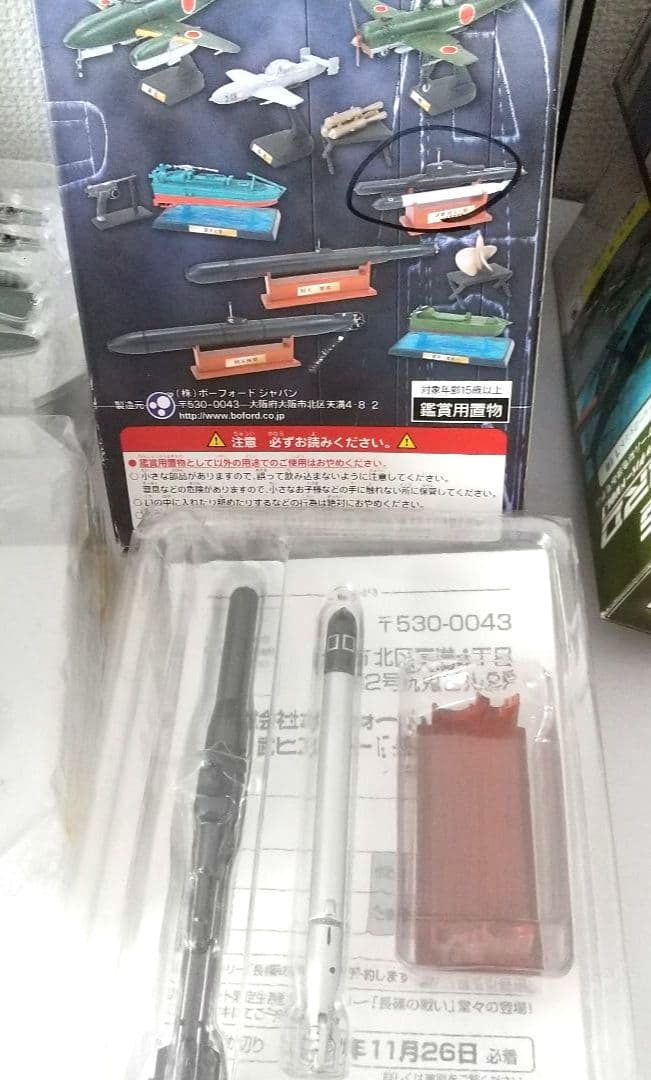 は*る様 航空機ミニ模型15点セット ＋おまけ3点 最 安値