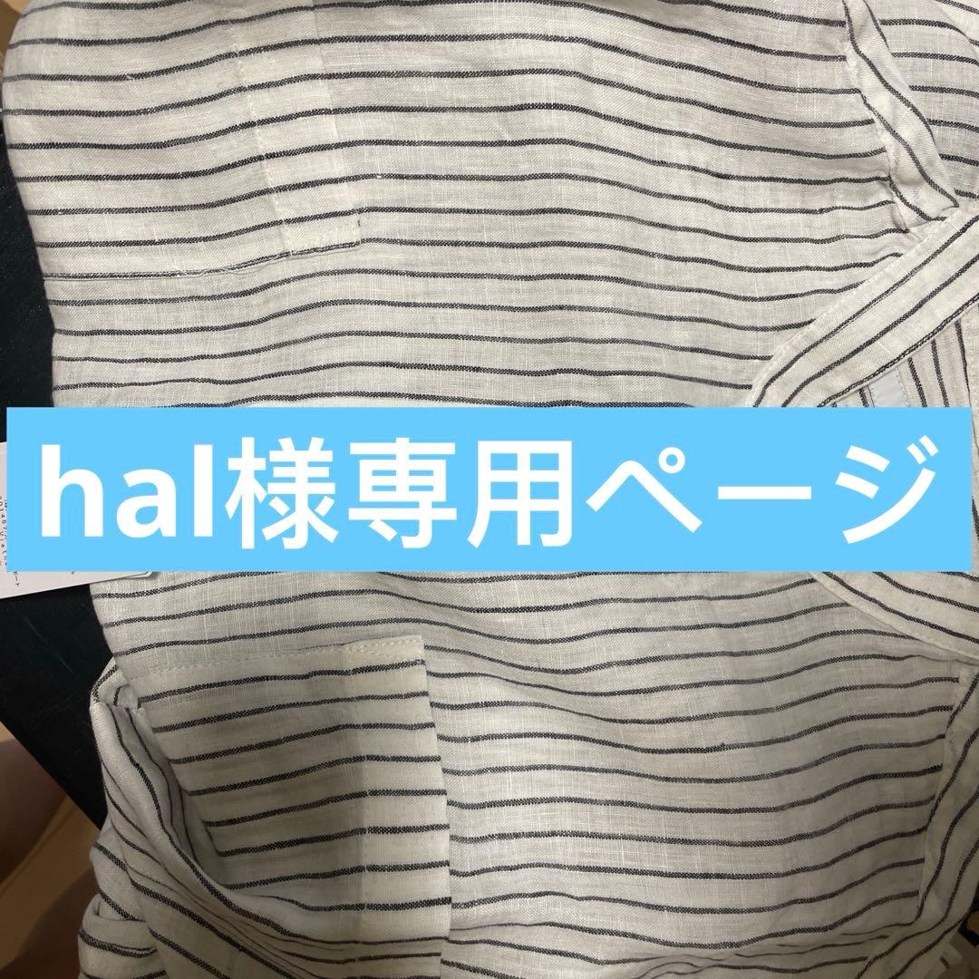 haruさま専用 はる。様 はるさま専用 Haruさま専用 HARUさま専用