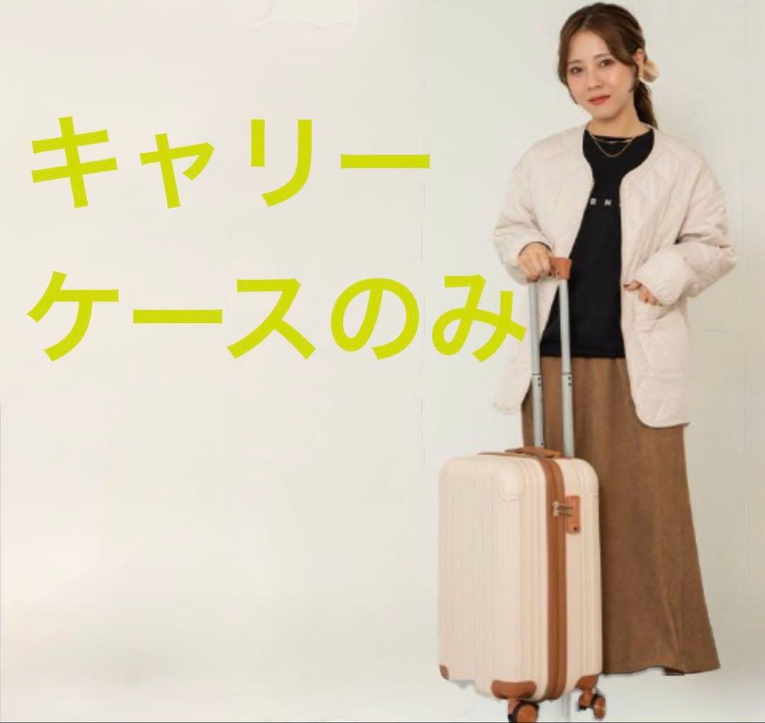 しまむら yumi ハッピーバッグ キャリーケース のみ ゆみ tal - メルカリ