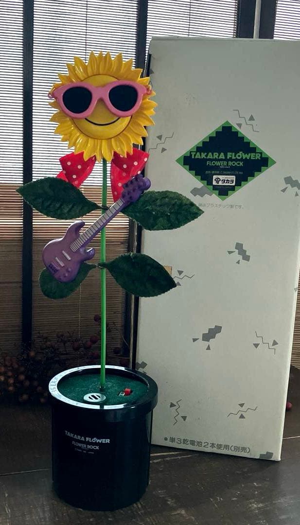 激レア】昭和レトロ 80年代 懐かしの フラワーロック タカラ FR-5