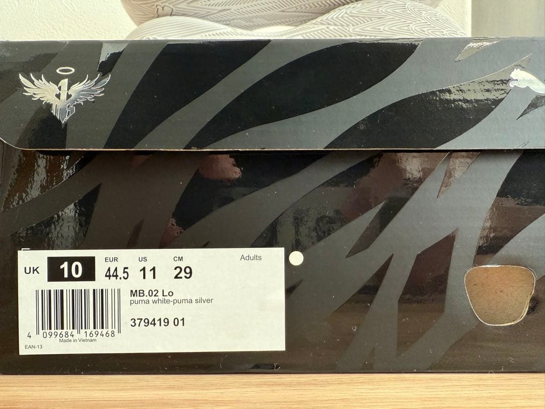 PUMA MB02 LOホワイト バスケットシューズ