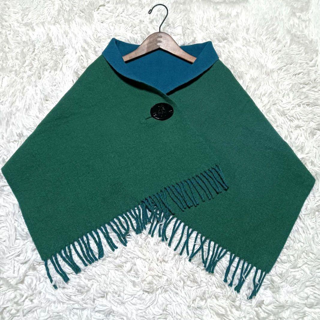 ヴィヴィアンウエストウッド　オーブボタン付ポンチョマフラー　リバーシブルストール