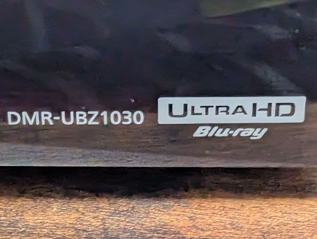 Panasonic DIGA DMR-UBZ1030 ブルーレイレコーダー