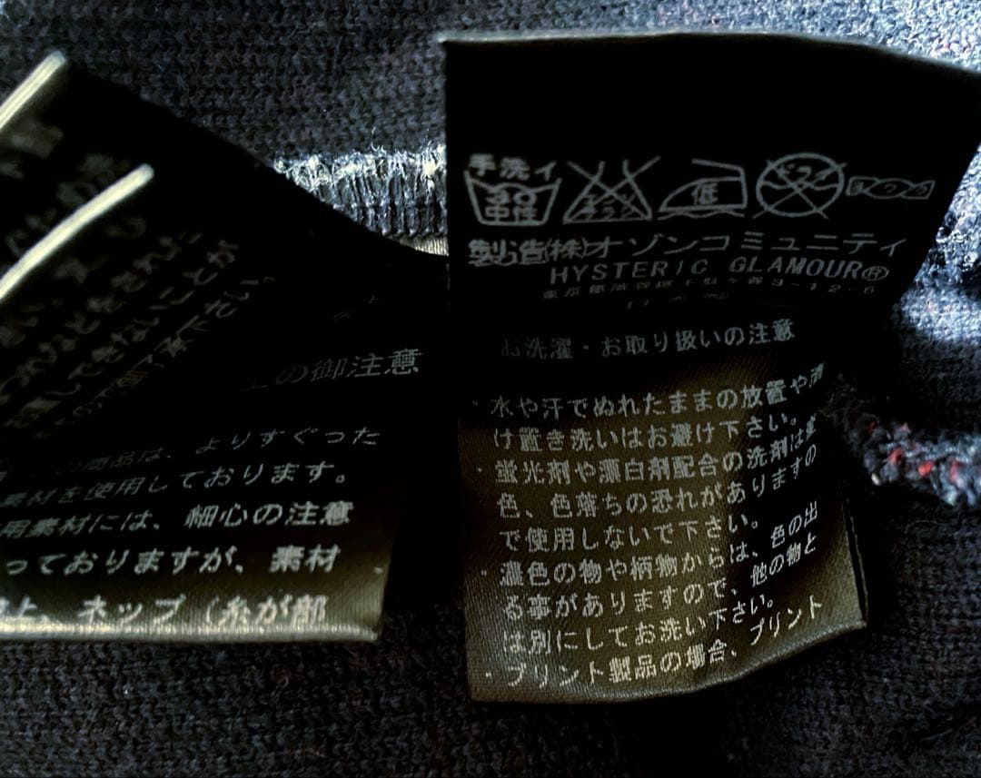 【レア】＊ヒステリックグラマー＊ノルディック柄×ヒスガール＊ジャケット❣️