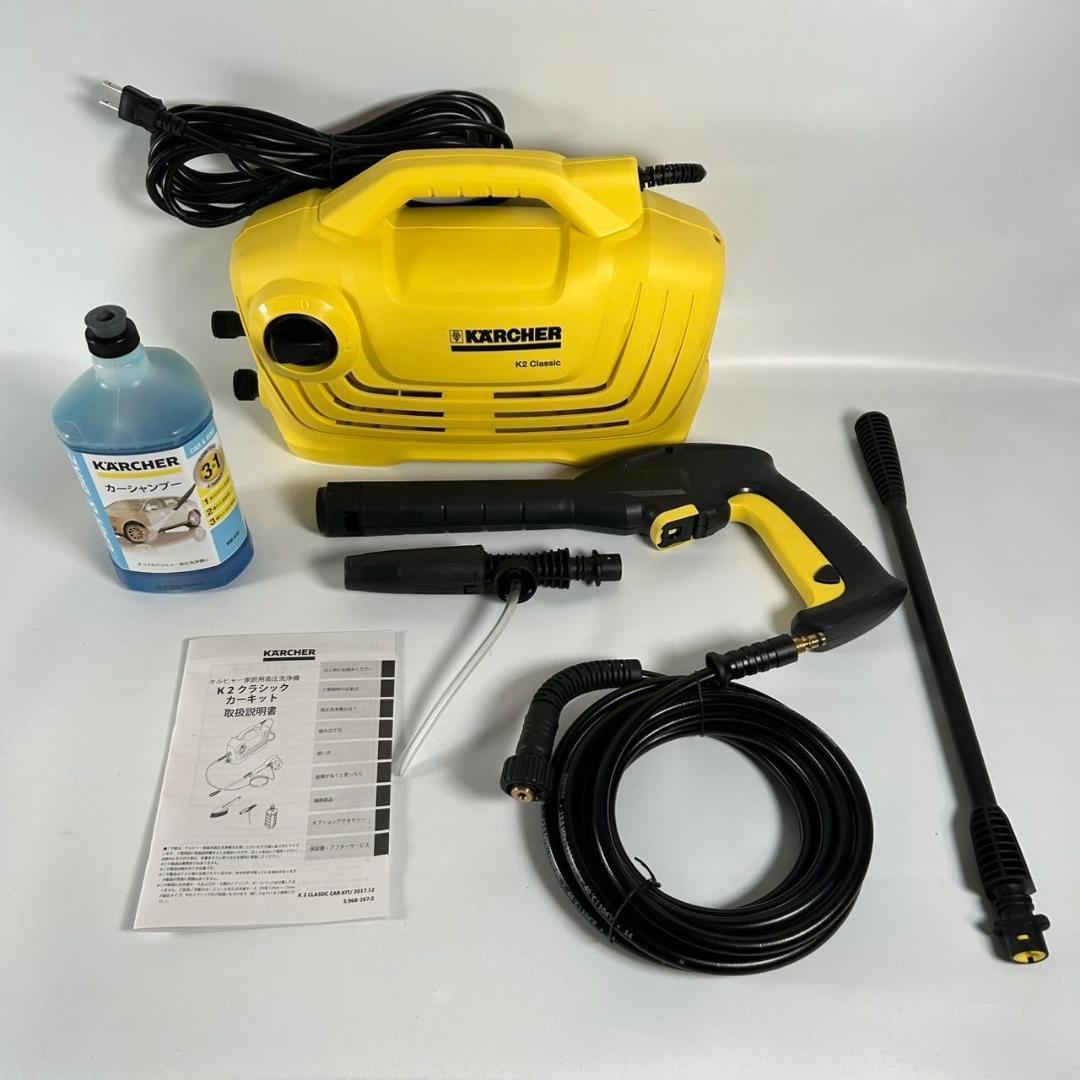 KARCHER ケルヒャー K2 classic プラス家庭用高圧洗浄機