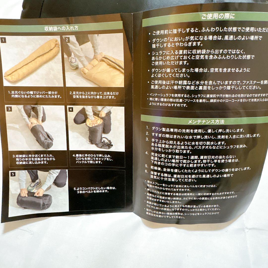 未使用❤️キャンプグリーブ ダウンシュラフ 秋冬春用 寝袋 アウトドア キャンプ