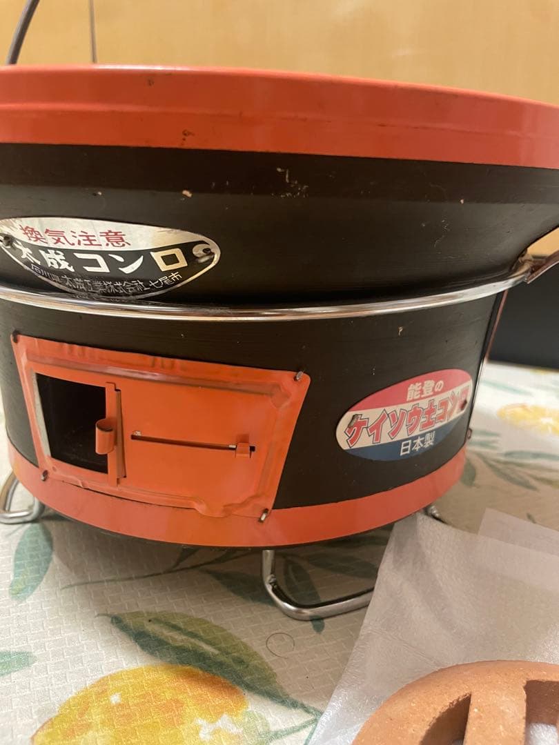 太成工業　太成コンロ　能登　七輪　日本製珪藻土