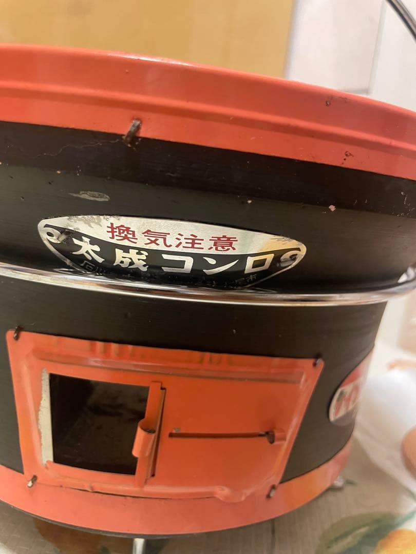 太成工業　太成コンロ　能登　七輪　日本製珪藻土