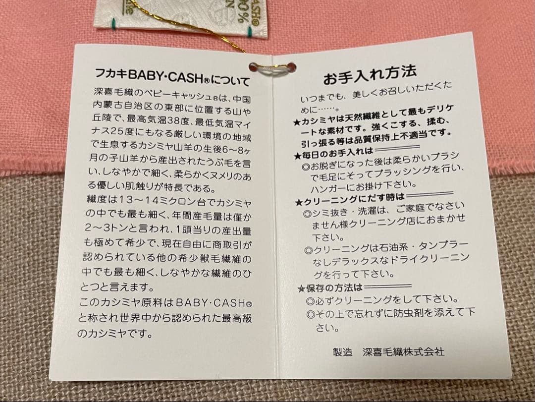 サンプル品在庫処分 カシミア100% フリンジ付きストール ライトグレー