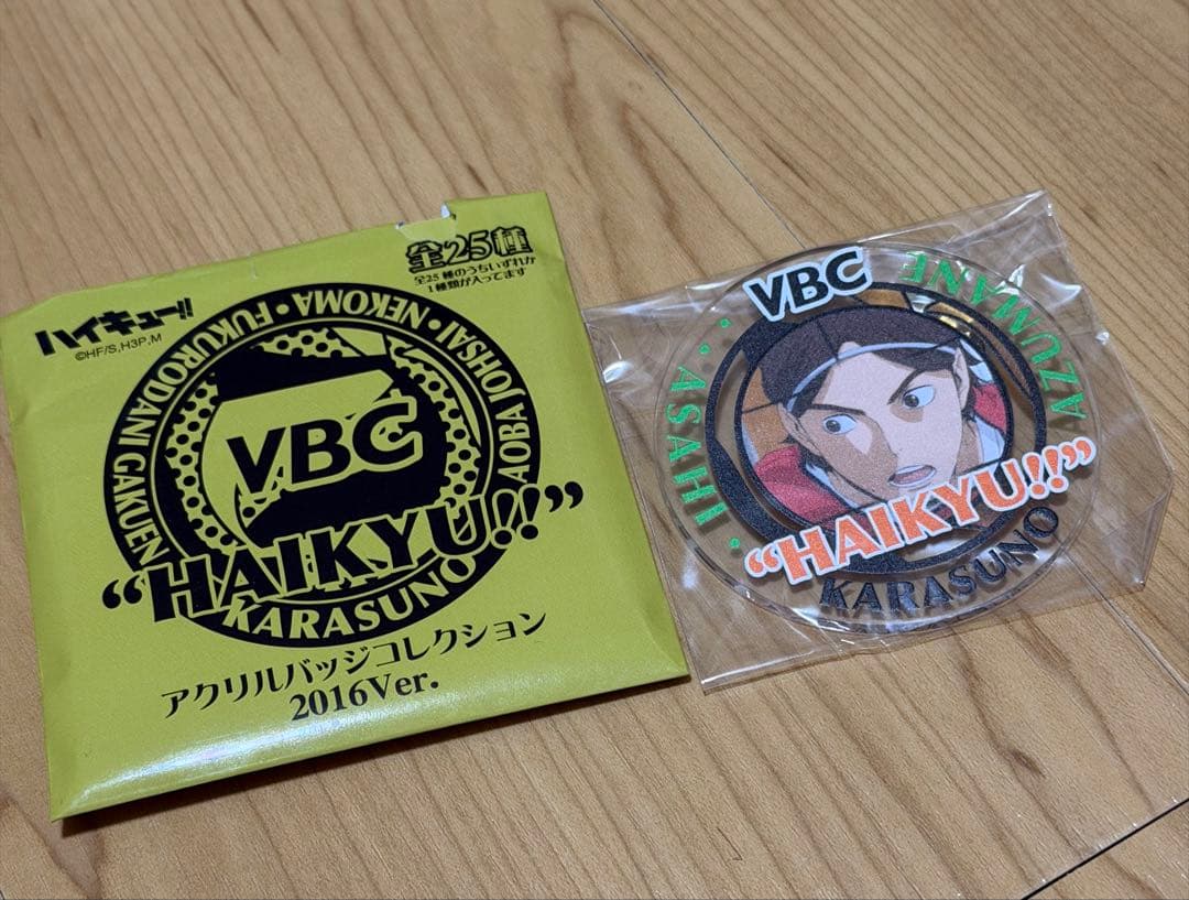 VBC ハイキュー 東峰旭 アクリルバッジコレクション 2016ver. - メルカリ