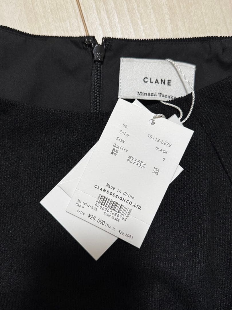 田中みな実×CLANE DECORTE PUFF ALL IN ONE