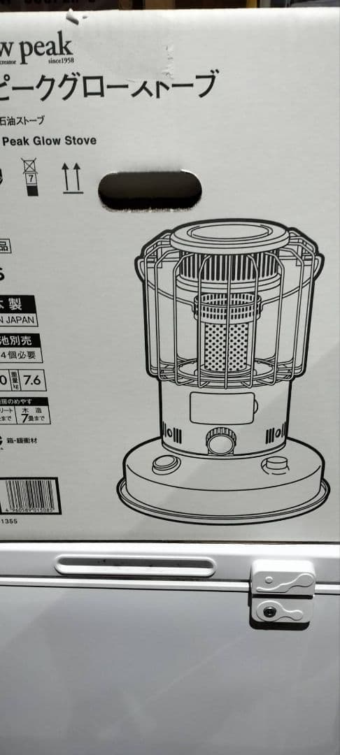 snow peak ガスストーブ 収納ケース付き
