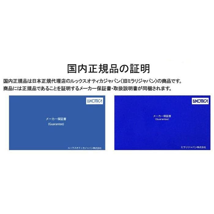 ★迅速対応★RB4258F-60180★レイバン サングラス アジアン