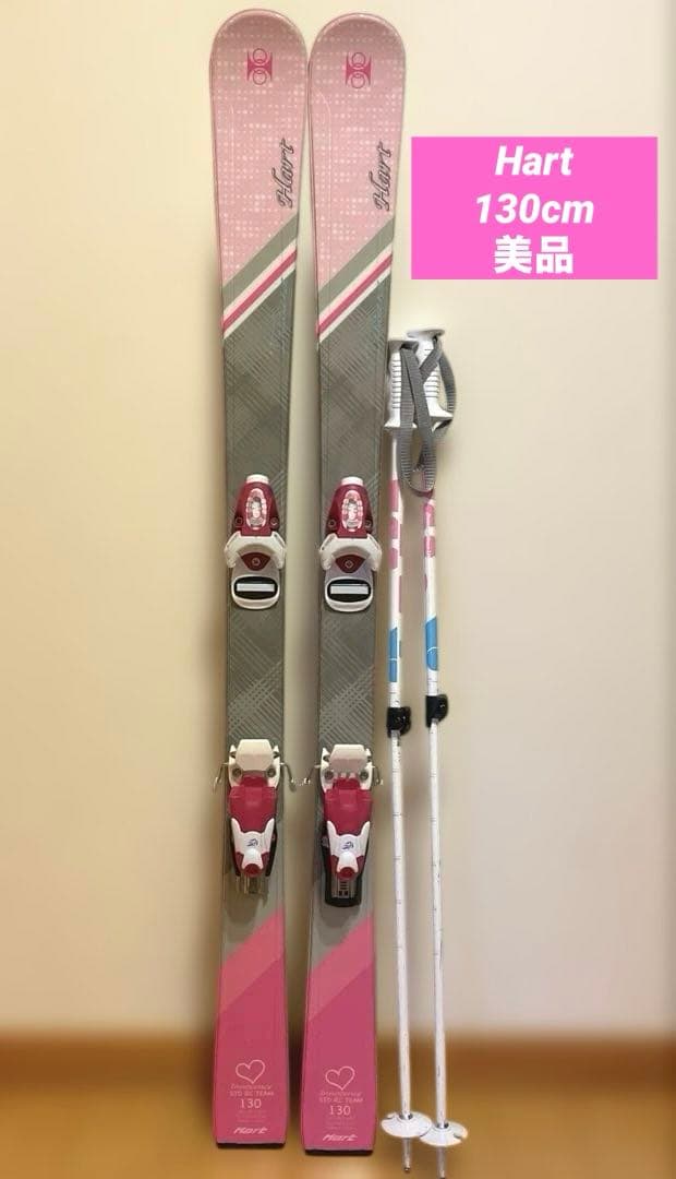 Hart ジュニアスキー130cm＆ポールセット Hart（ハート） QUEST TEAM ＆ HART Hart Frozen JB ＆ HEAT クエスト