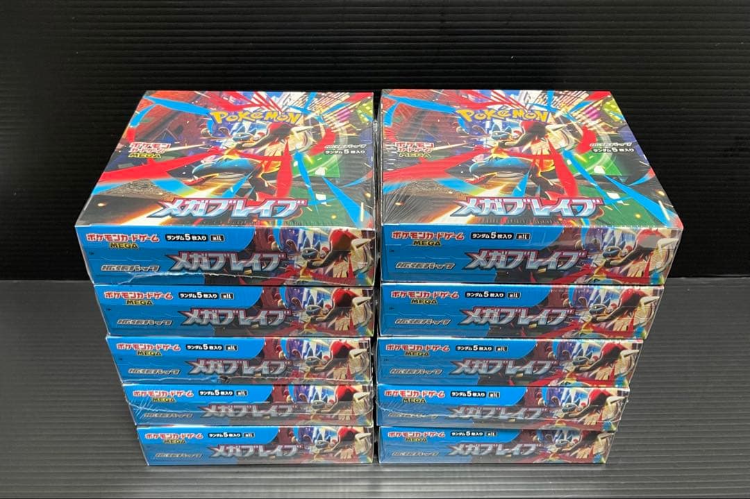 ポケカポケモンカードゲームメガブレイブ未開封シュリンク付き10box