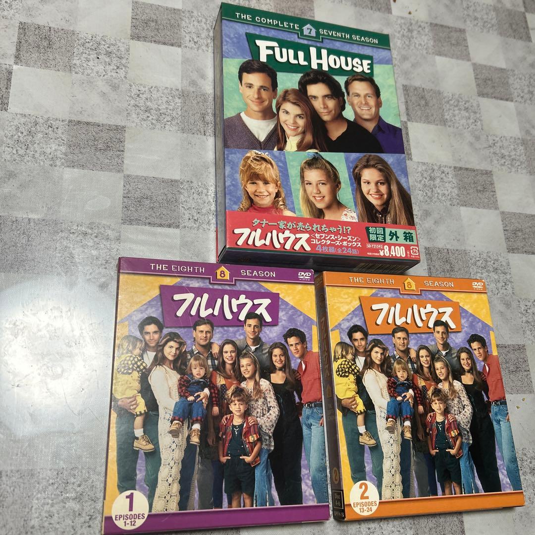 DVD全巻セット フルハウス シーズン1〜8 コンパクトBOX