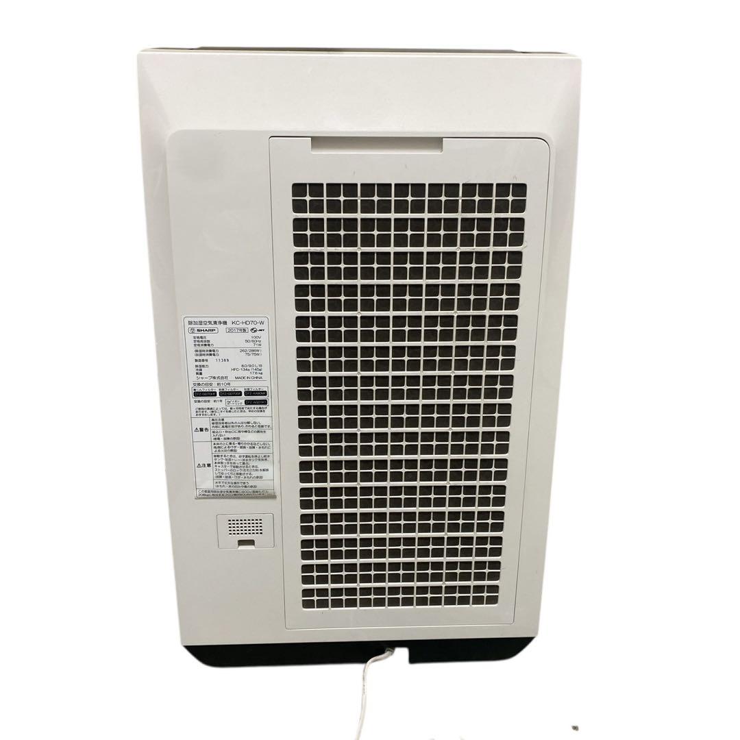 SHARP KC-HD70-W 除加湿空気清浄機 シャープ プラズマクラスター