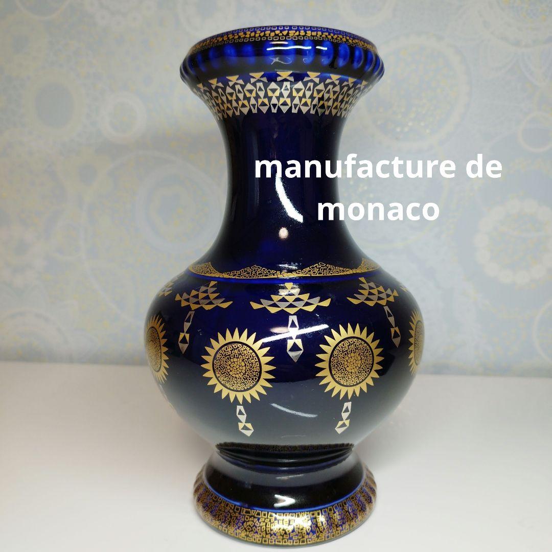 限定品 モナコ 壺 花瓶 manufacture de monaco 飾壺 - メルカリ