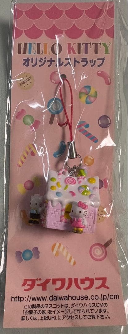 ハローキティ 非売品 キャンペーン用 激レア お菓子の家 根付 年代